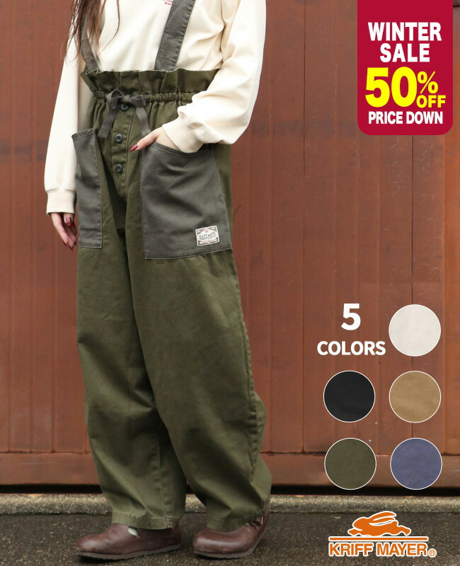 楽天市場】【ブランド直営】 ミリタリー サスペンダー パンツ美脚