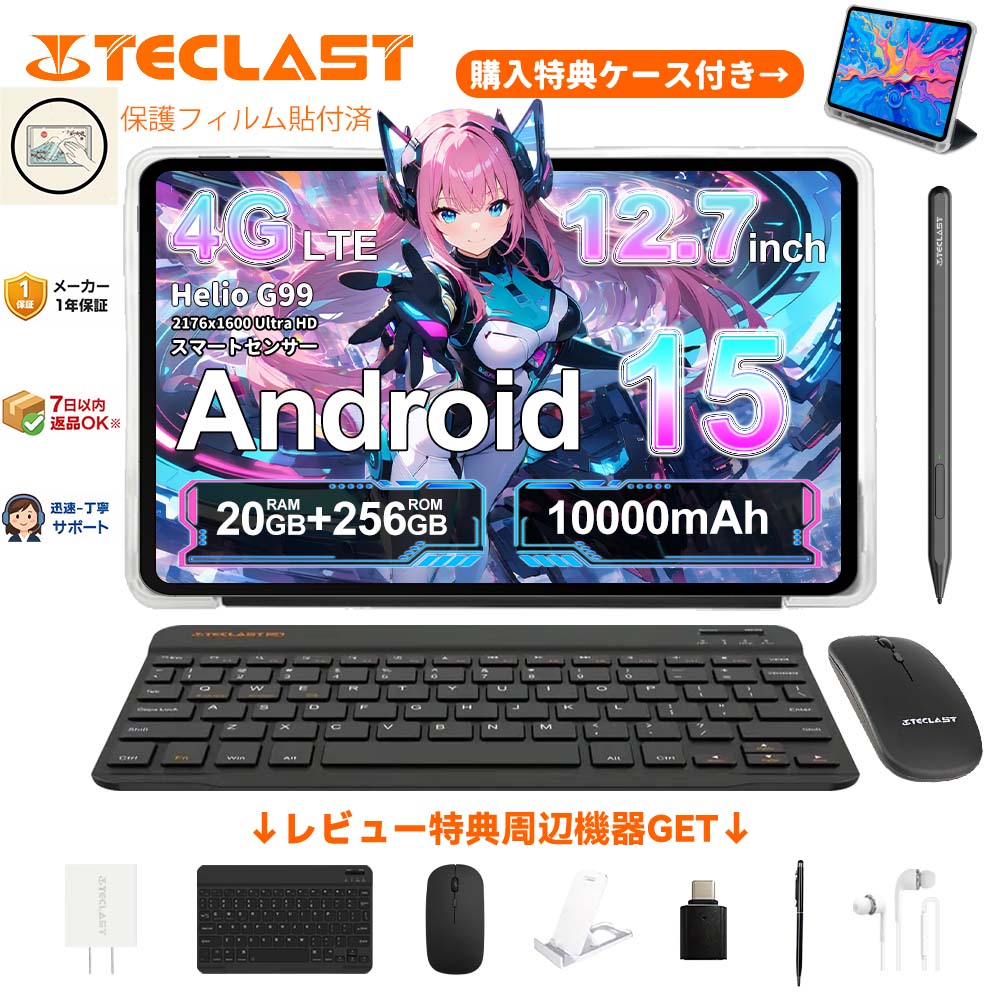 楽天市場】【12時迄当日発送☆専用ペン付10%OFF】TECLAST ArtPad Pro