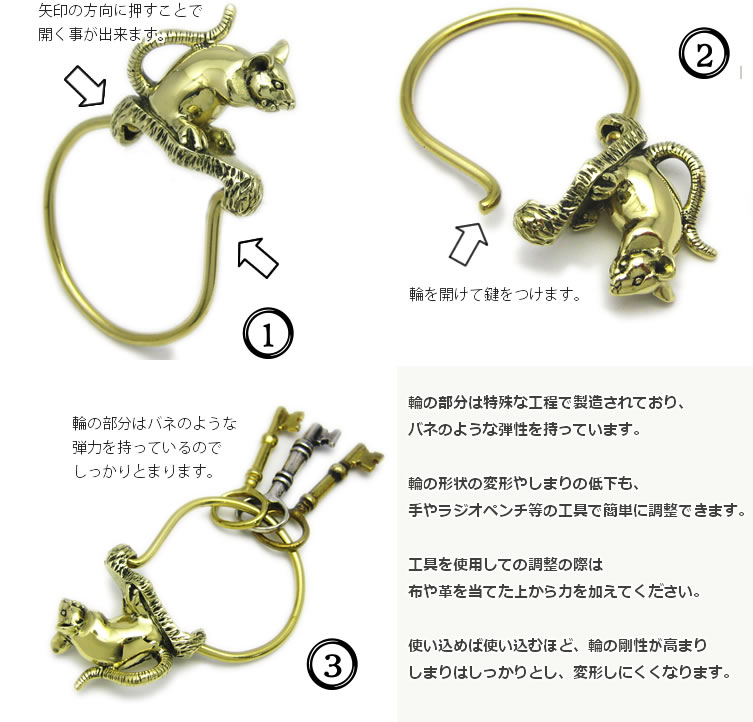 楽天市場】金色のねずみ マウスキーリング 真鍮 ブラス (キーホルダー