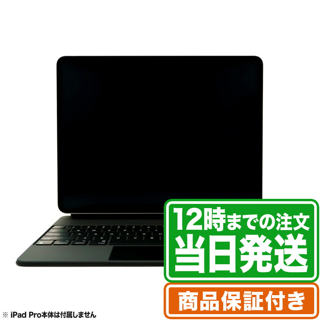 楽天市場】Apple Magic Keyboard iPad Pro12.9インチ（第3世代／第4