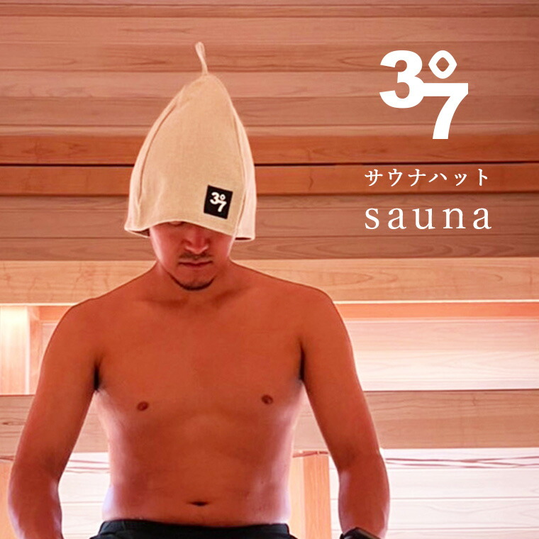 さ85』01 サウナー必見 サウナ SAUNA 37 グッズ さ85』01 サウナー必見