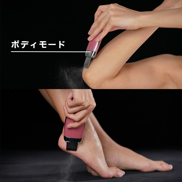 楽天市場】美顔器「ミーゼ（myse）」ダブルピーリングプレミアム[MS40P