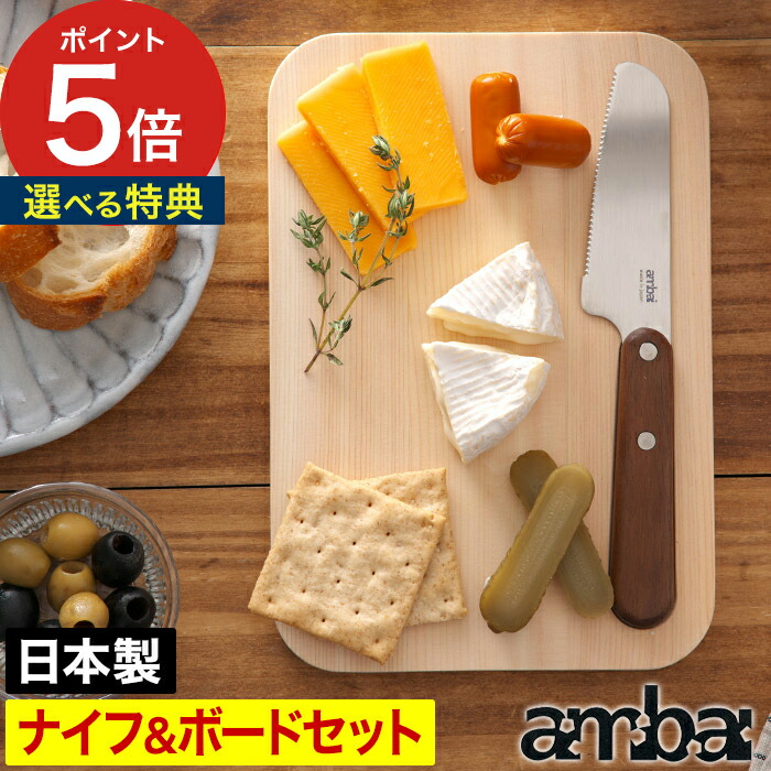 アンティーク ブレッドボードとサンドイッチナイフのセット