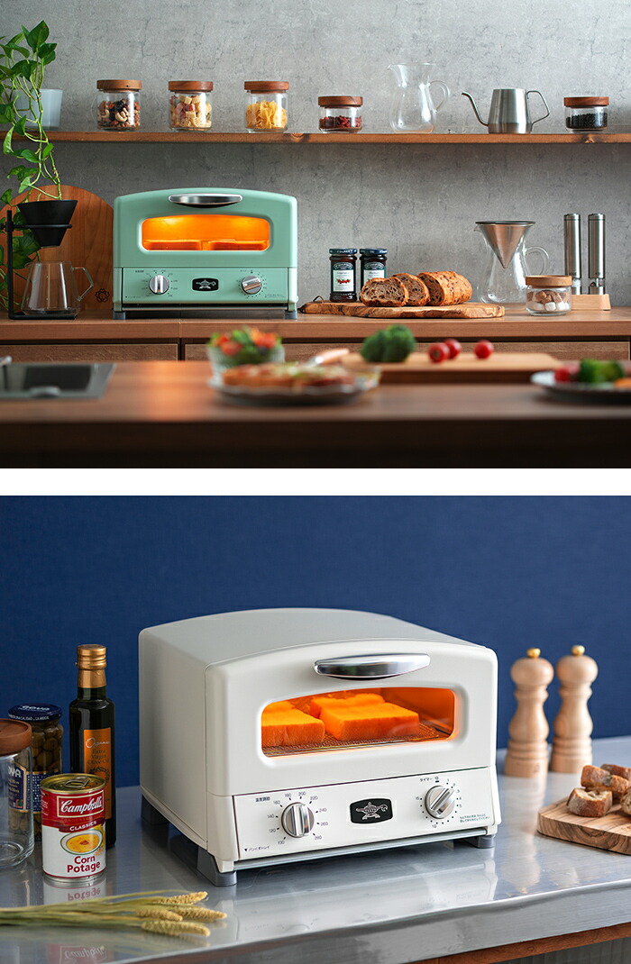 楽天市場】【楽天1位】 アラジントースター 4枚 オーブントースター