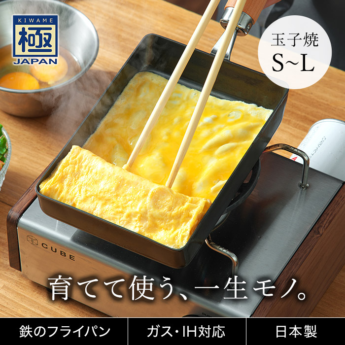 楽天市場】【楽天1位】 リバーライト 卵焼き 極 特小 小 大 【特典付き