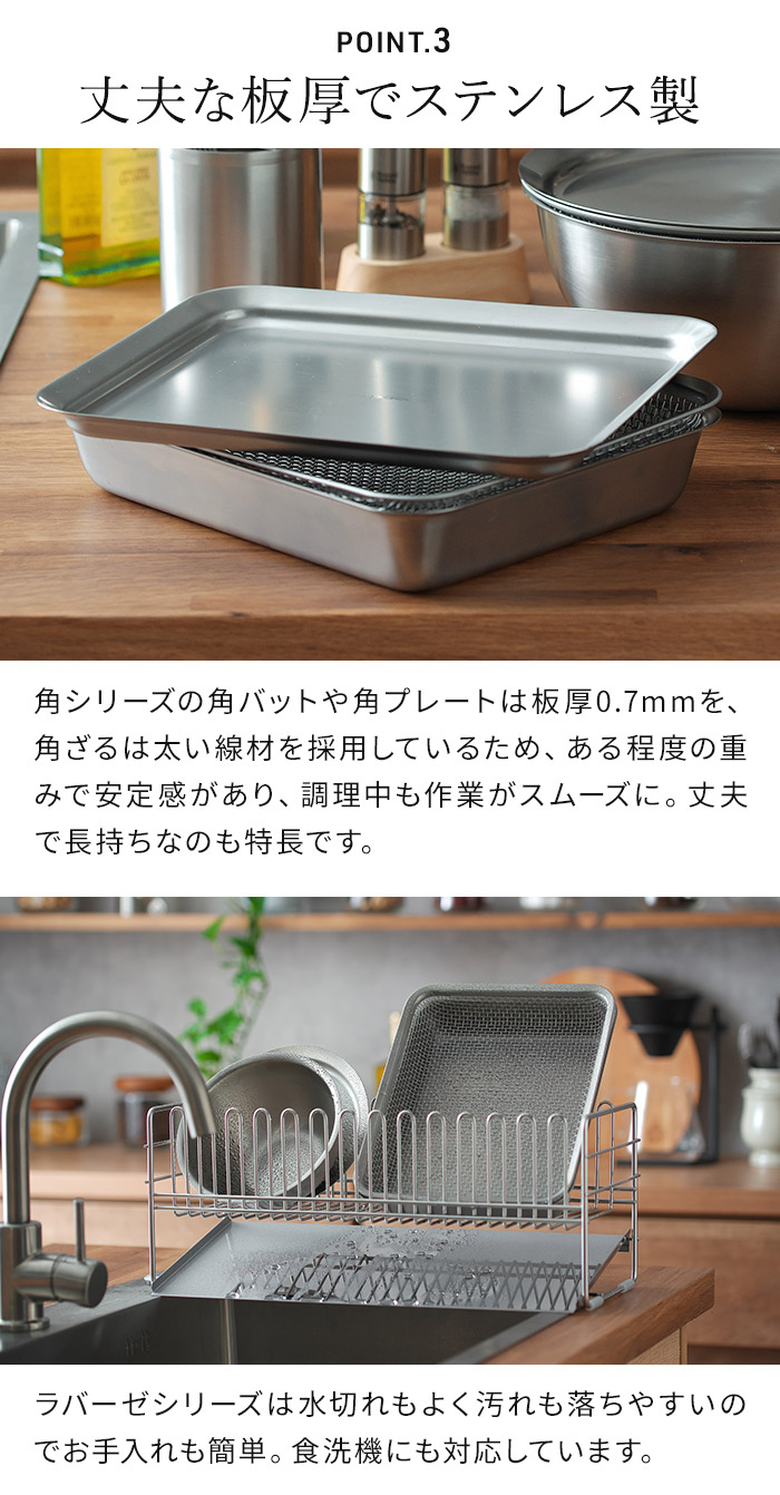 楽天市場】【楽天1位】 バット キッチン ステンレス 下ごしらえ 料理