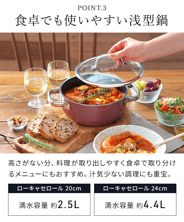 楽天市場】【楽天1位】【W特典付き】 WMF 鍋 両手鍋 浅型 キャセロール