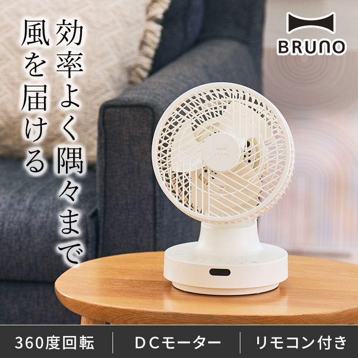 楽天市場】扇風機 卓上 【特典付き】 DCモーター デスクファン