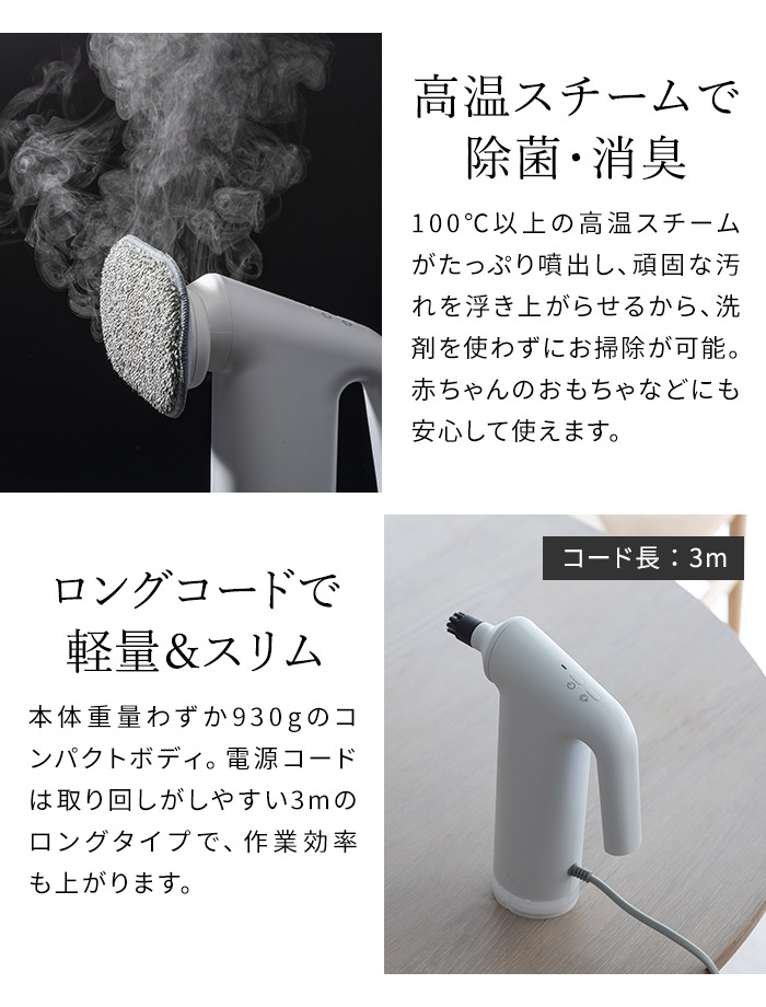 楽天市場】プラマイゼロ スチームクリーナー 家庭用【特典付き】高温