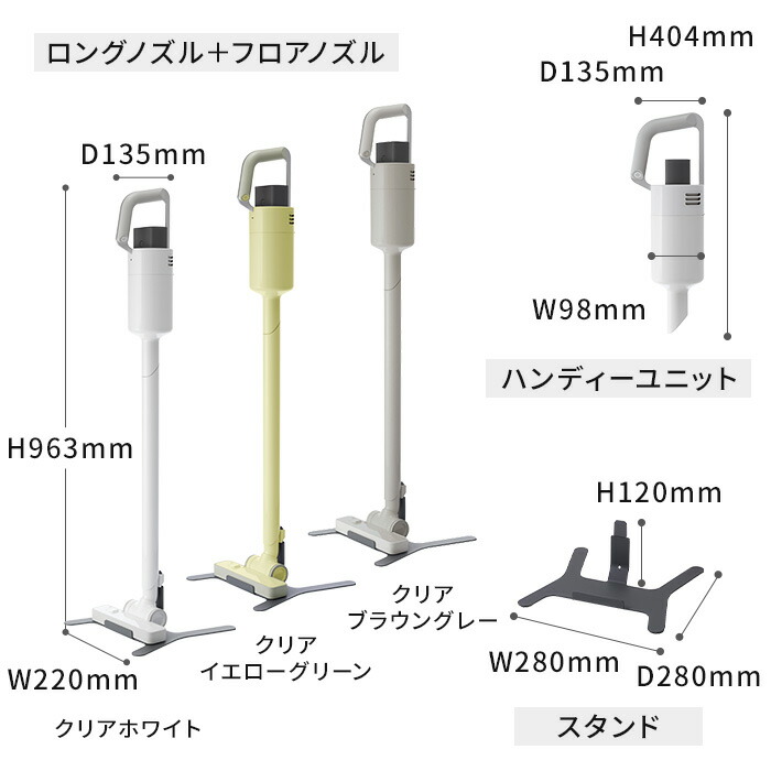 楽天市場】【特典付き】 ±0 プラスマイナスゼロ コードレスクリーナー