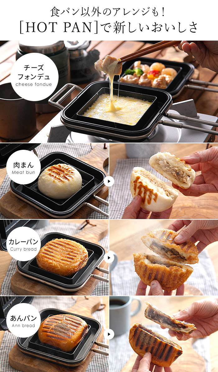 楽天市場】【楽天1位】 家事問屋 ホットパン 【特典付き+13種レシピ