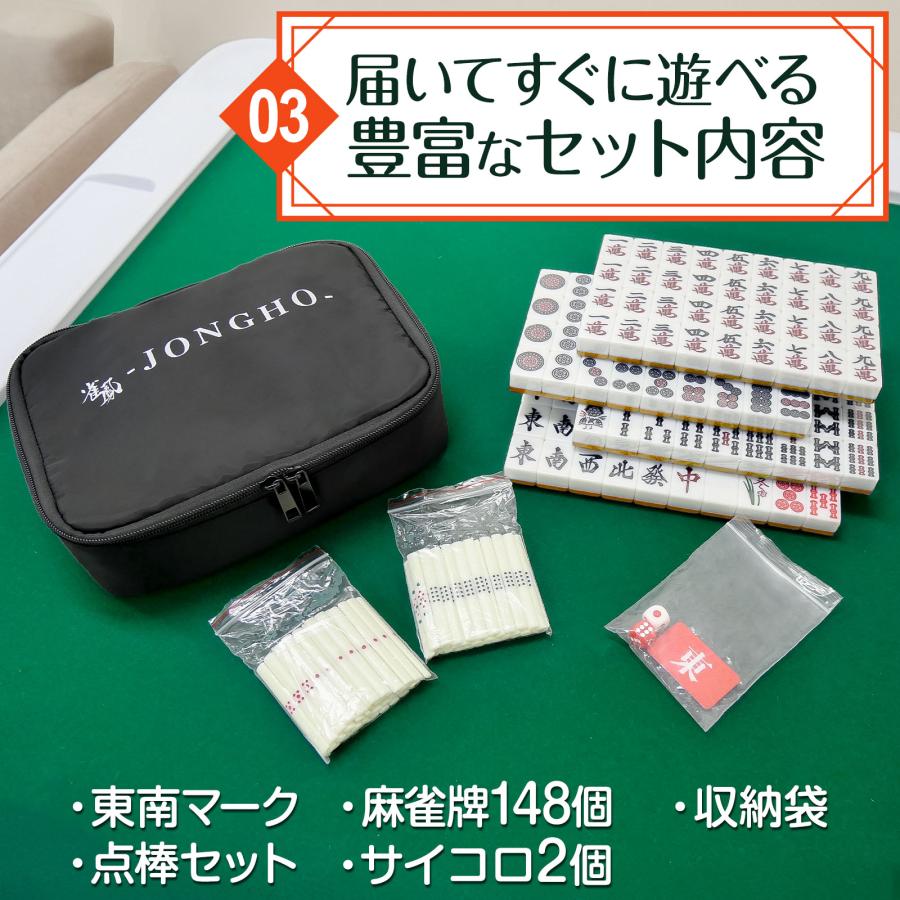 楽天市場】麻雀 マージャン 麻雀牌 牌 ケース 麻雀台 手打ち麻雀用