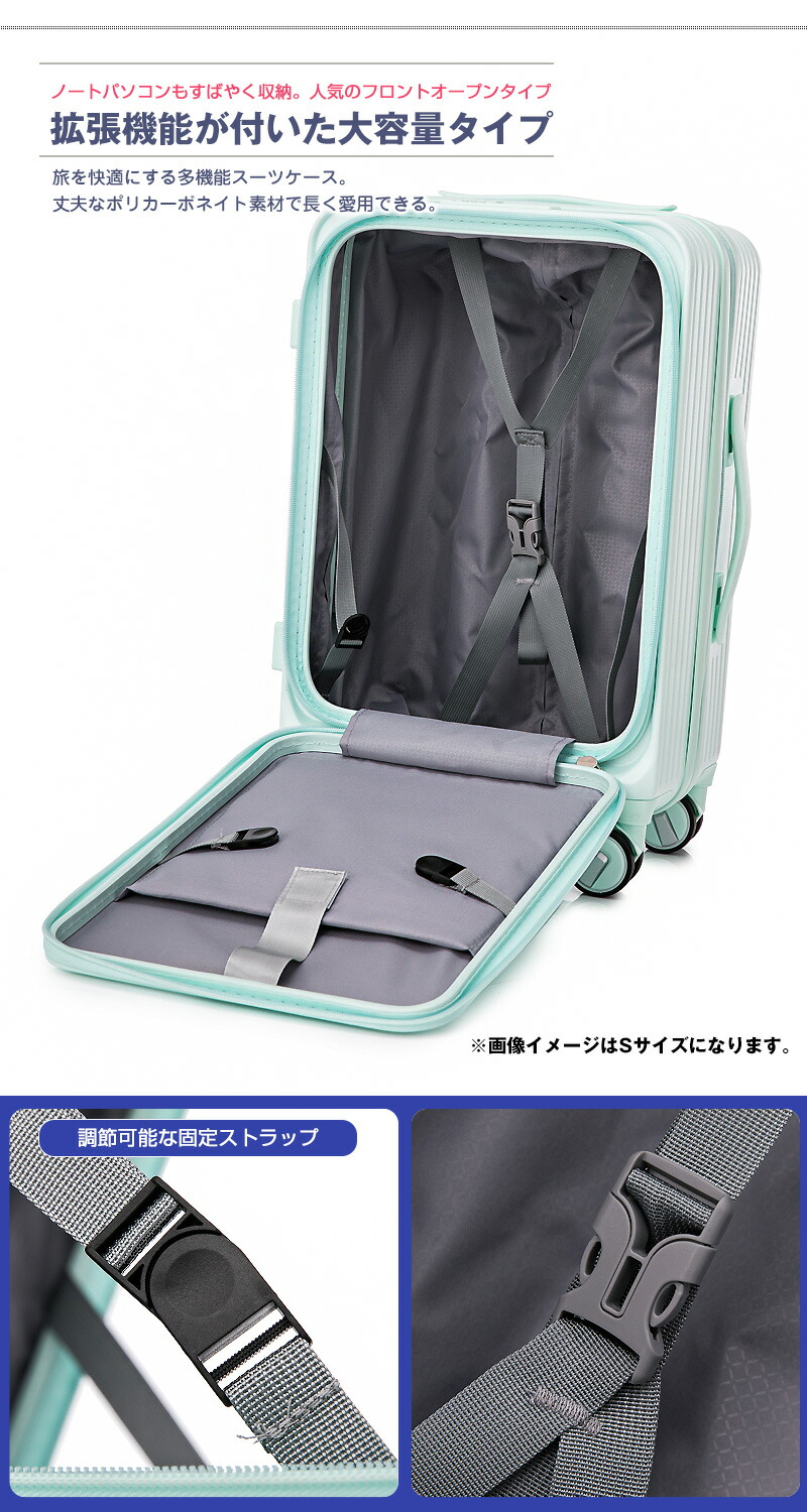 楽天市場】＼スーパーSALE 大幅値下げ／ スーツケース 拡張 フロント