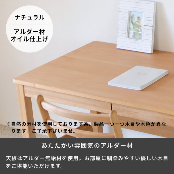 アルダー無垢】ISSEIKI NOKUS デスク 幅120cm アルダー無垢】ISSEIKI