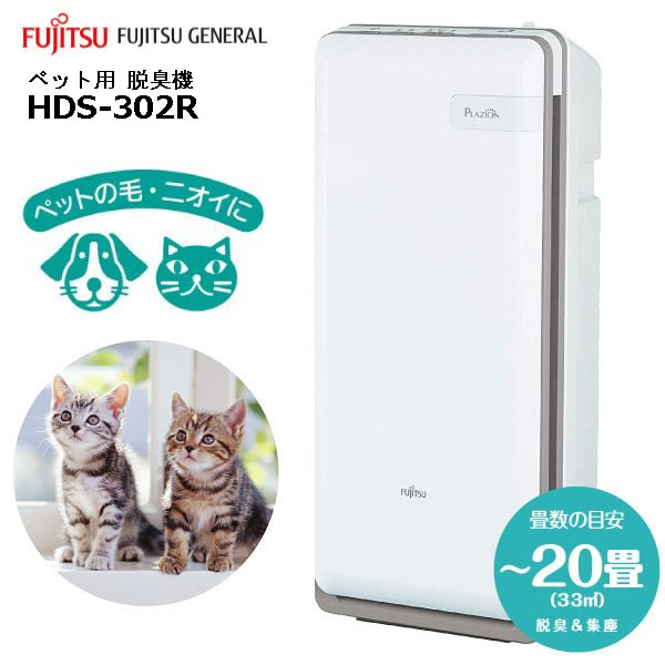 楽天市場】『限定セット品：交換用集塵フィルター1枚付き』富士通