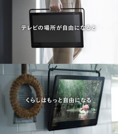 楽天市場】ポータブルテレビ パナソニック 15V型 防水モデル