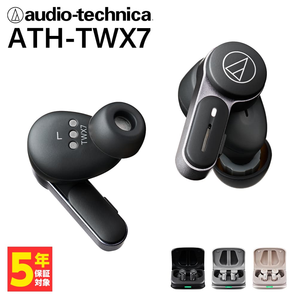 楽天市場】audio-technica ATH-TWX7 BK アッシュブラック オーディオ