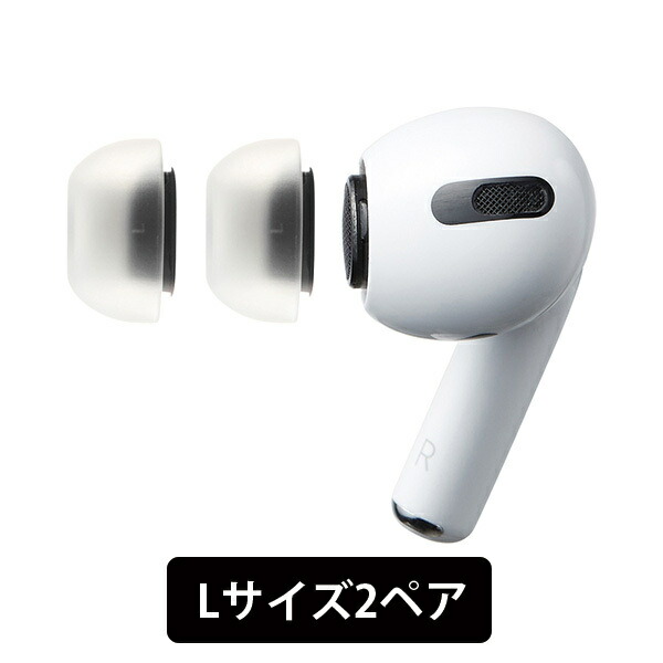 AZLA SednaEarfit MAX for AirPods Pro」の人気商品一覧 | 安い商品を