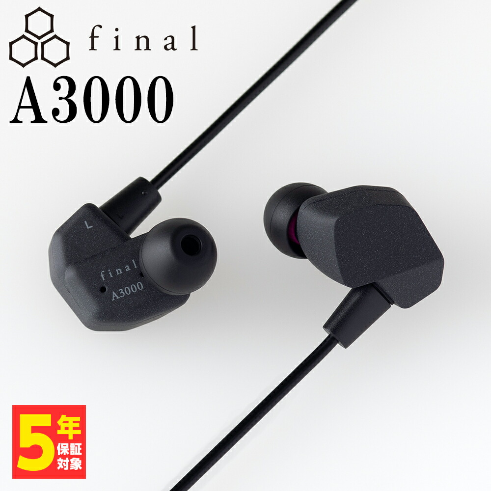 楽天市場】final a3000の通販