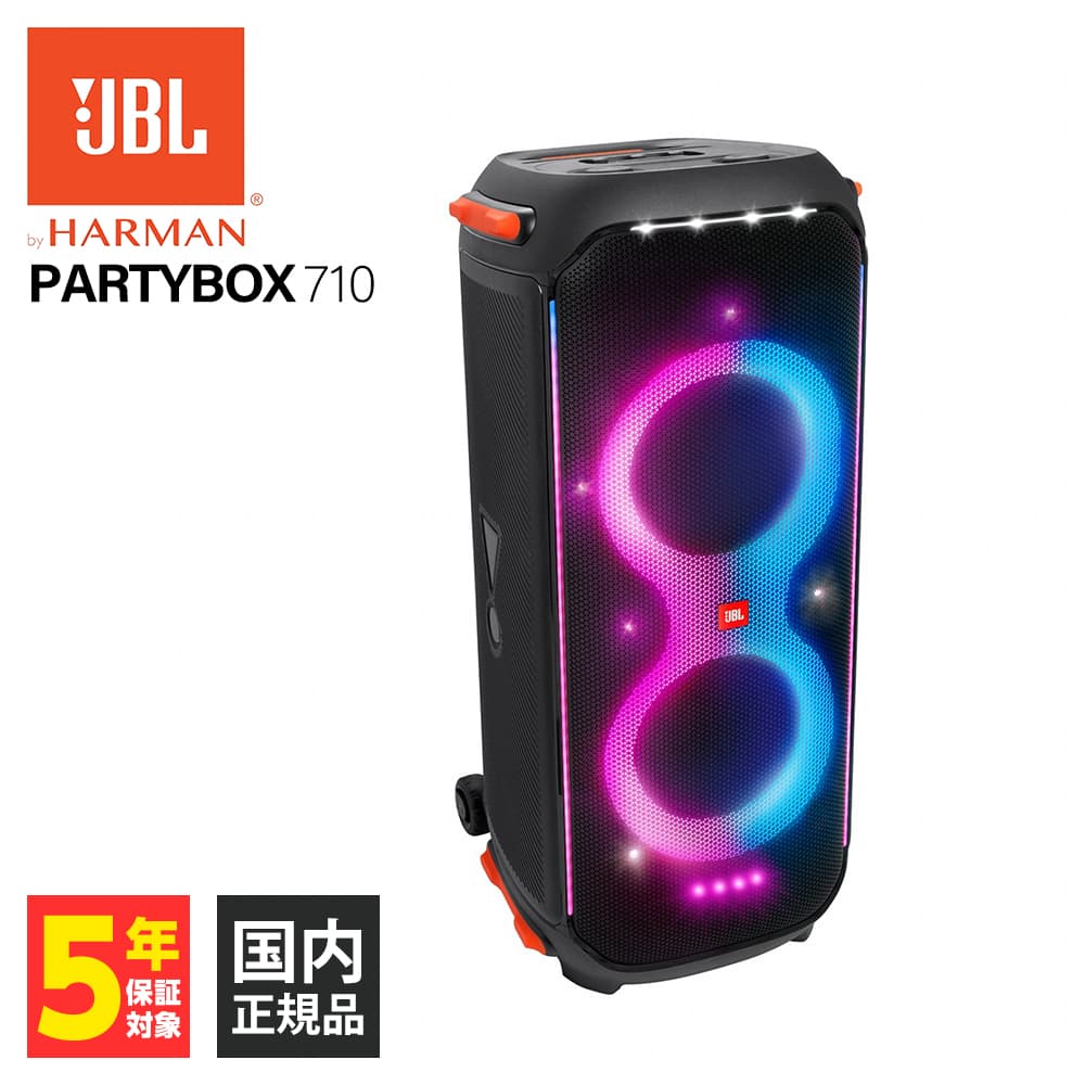 楽天市場】jbl partybox110の通販