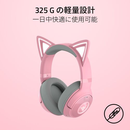 楽天市場】Razer Kraken Kitty V2 BT (Quartz Pink) ゲーミングヘッド