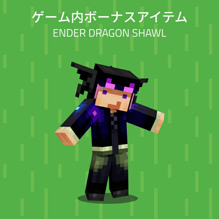 楽天市場】(お取り寄せ) Razer Kraken V4 X Minecraft Edition