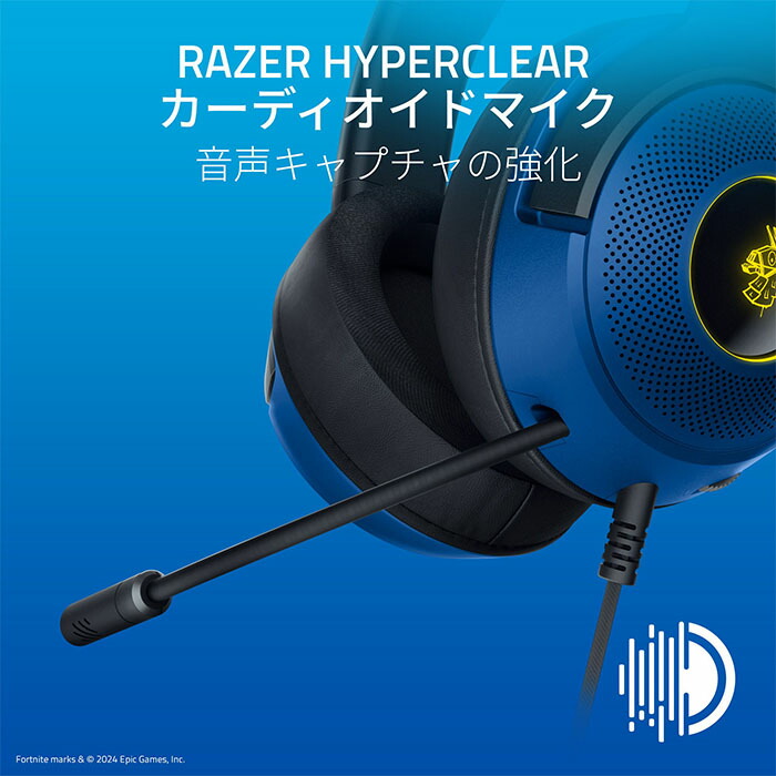 楽天市場】Razer Kraken V3 X Fortnite Edition (RZ04-03750500-R3M1