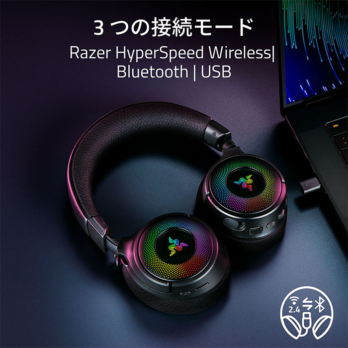 楽天市場】Razer Kraken V4 ゲーミングヘッドセット ヘッドホン 通話