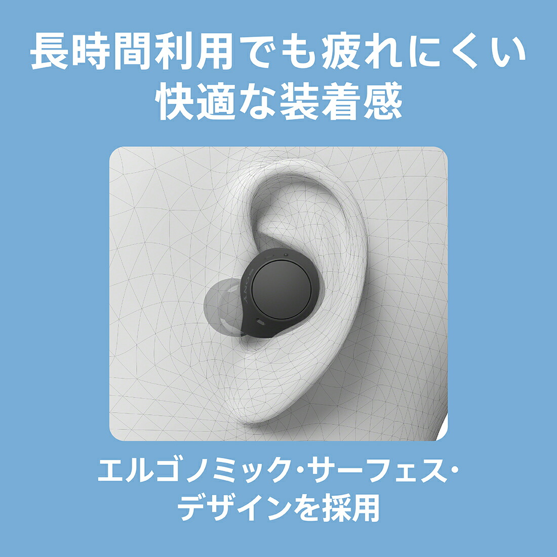 楽天市場】ソニー 完全ワイヤレスイヤホン SONY WF-C510 新型