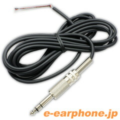 楽天市場】SONY CD900ST用プラグ付きコード ソニー MDR-CD900ST パーツ