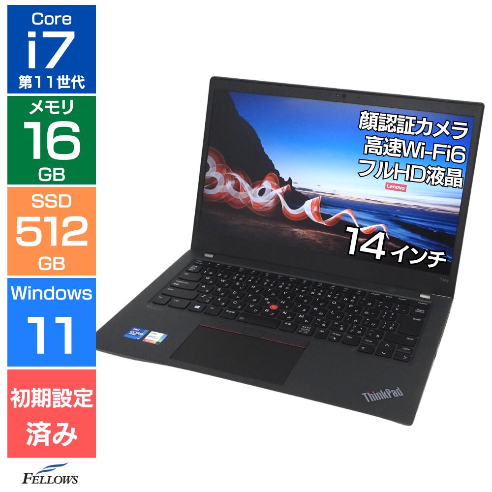 楽天市場】ThinkPad（CPU製品名Intel Core i7）（ノートPC｜パソコン