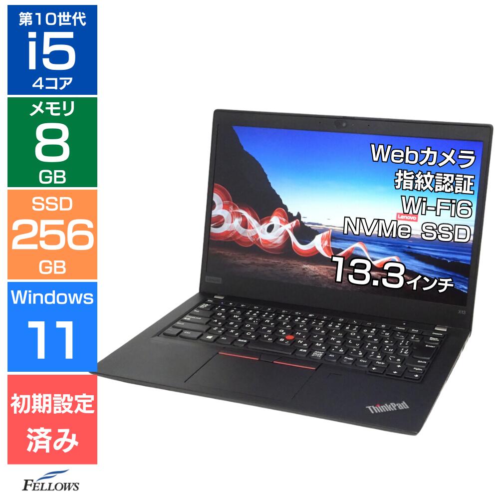 楽天市場】thinkpad x13（シリーズThinkPad（Lenovo））（ノートPC