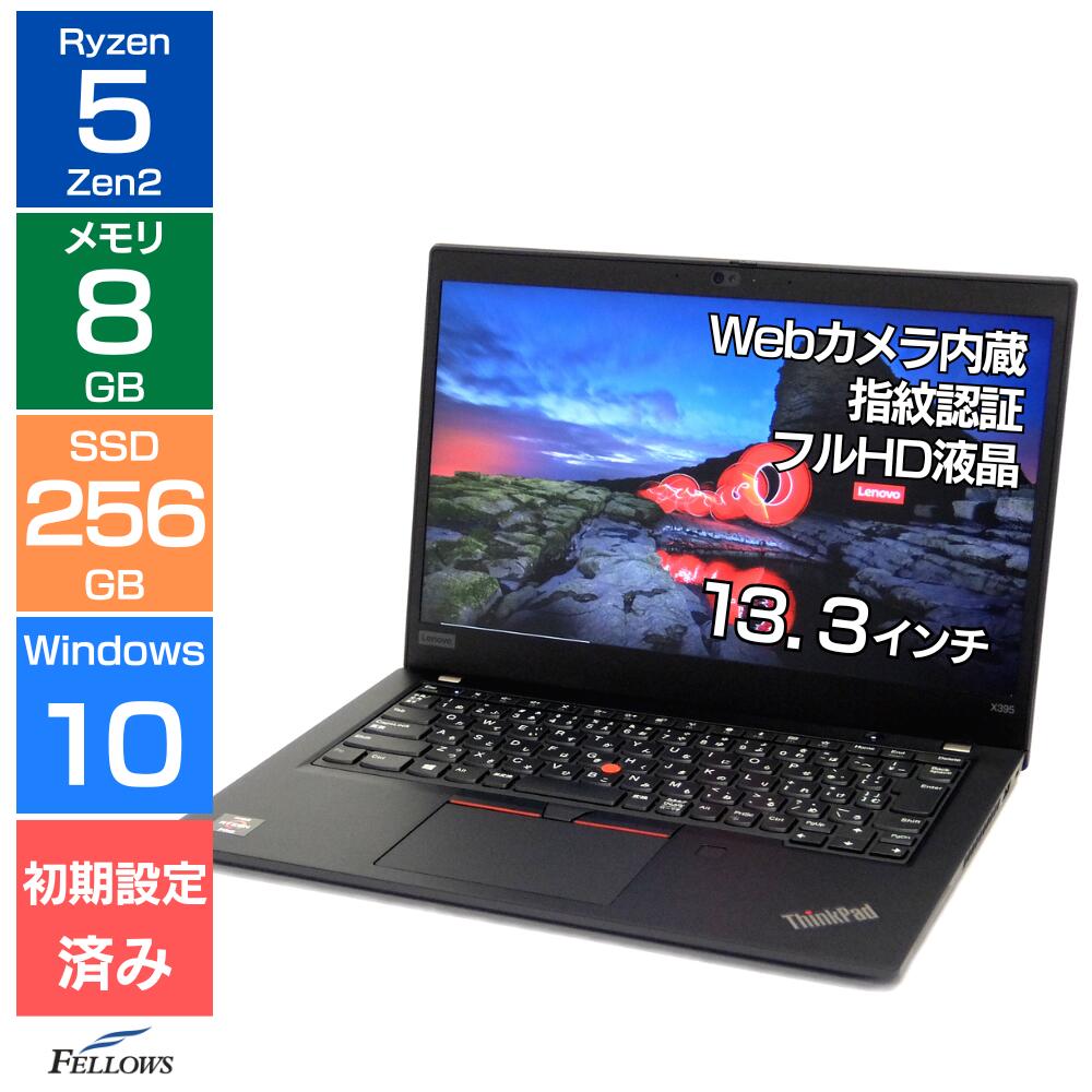 楽天市場】lenovo thinkpad x395の通販
