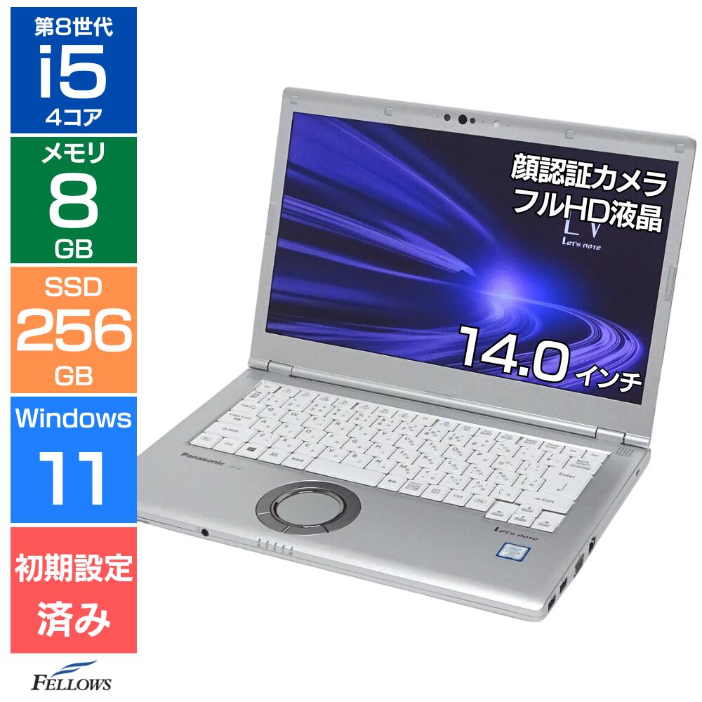 楽天市場】中古 レッツノート SSD（画面サイズ（PC等）13 ～ 14インチ