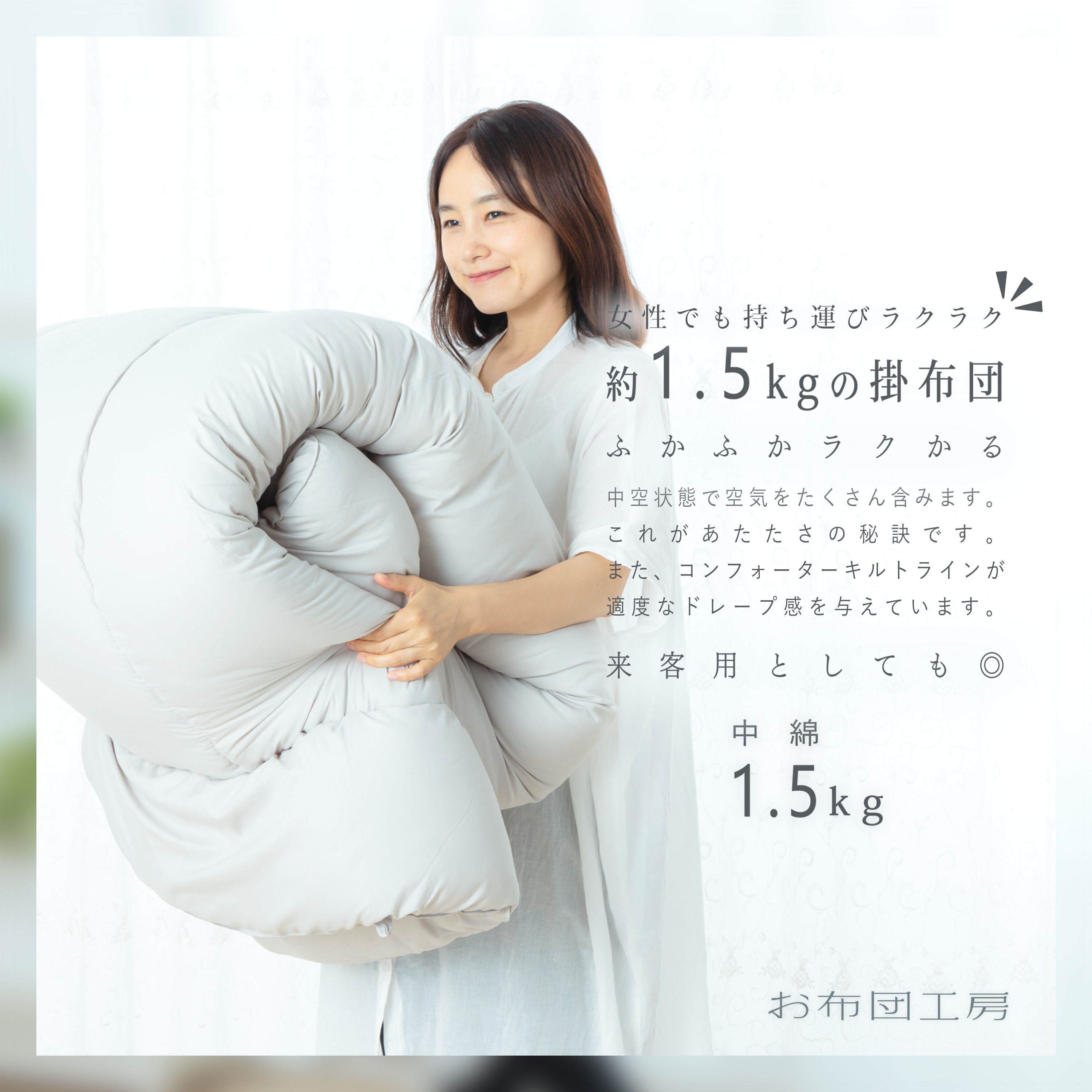 楽天市場】【安心の国内製造】日本製 掛け布団 寧々(NENE) シングル