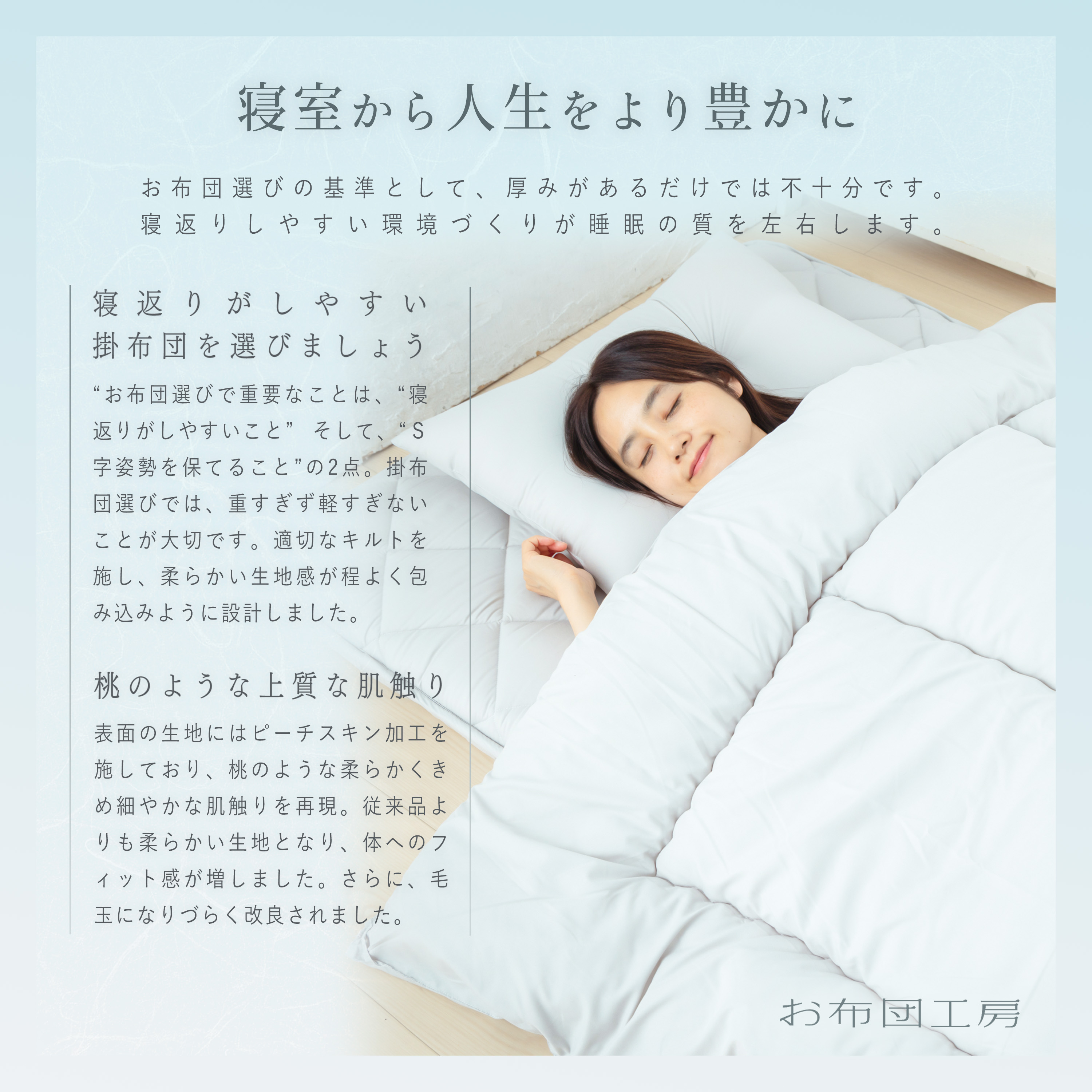 楽天市場】【安心の国内製造】日本製 掛け布団 寧々(NENE) シングル