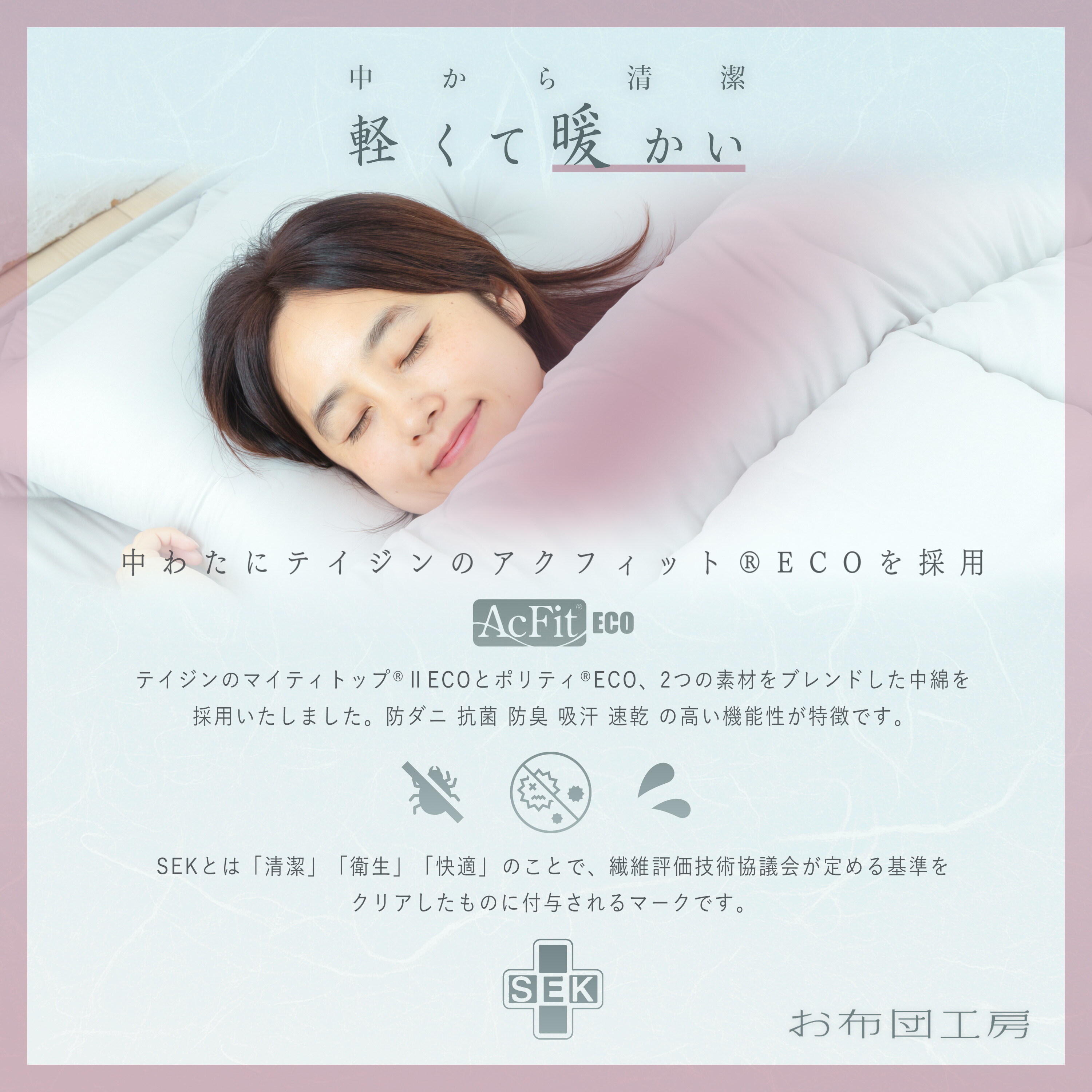 楽天市場】【安心の国内製造】日本製 掛け布団 寧々(NENE) シングル