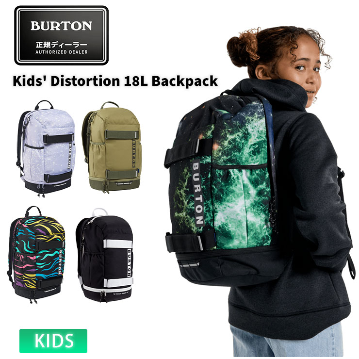楽天市場】23-24 BURTON バートン Kids' Distortion 18L Backpack