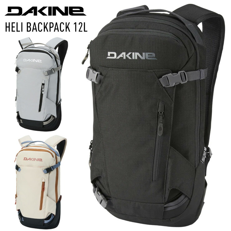 dakine heli」の人気商品一覧 | 安い商品を通販サイトから探す - 価格.com