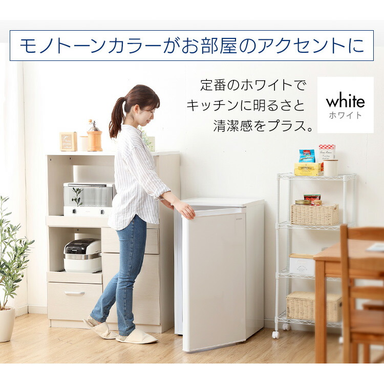 楽天市場】冷凍庫 前開き 小型 家庭用 60L ホワイト ブラック アイリス