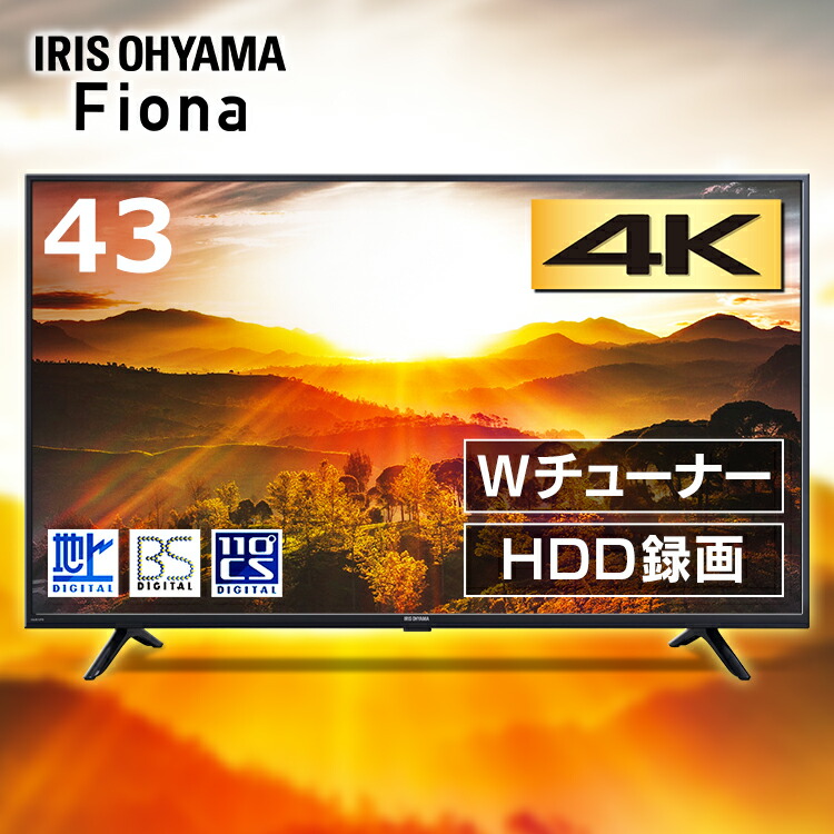 楽天市場】＼レビュー記入でクーポンプレゼント／テレビ 液晶テレビ