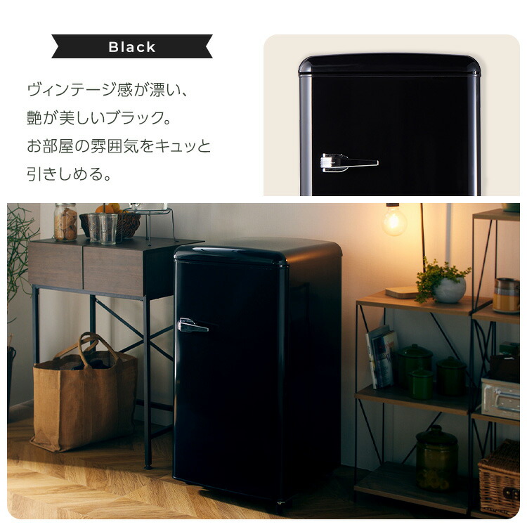 楽天市場】冷蔵庫 1ドア 83L レトロ セカンド冷蔵庫 冷凍冷蔵庫 PRR