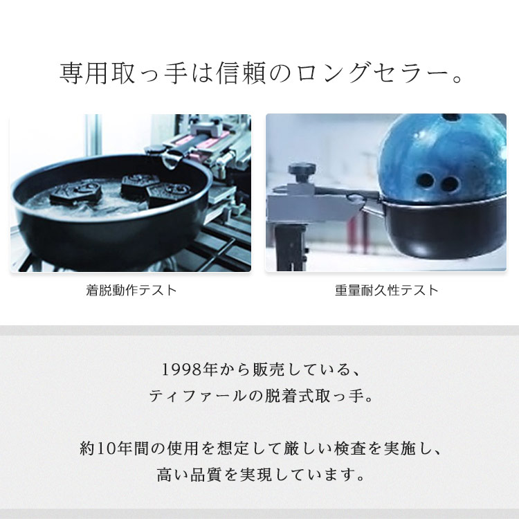 楽天市場】T-fal フライパン 6点 ティファール セット ガス火 取手