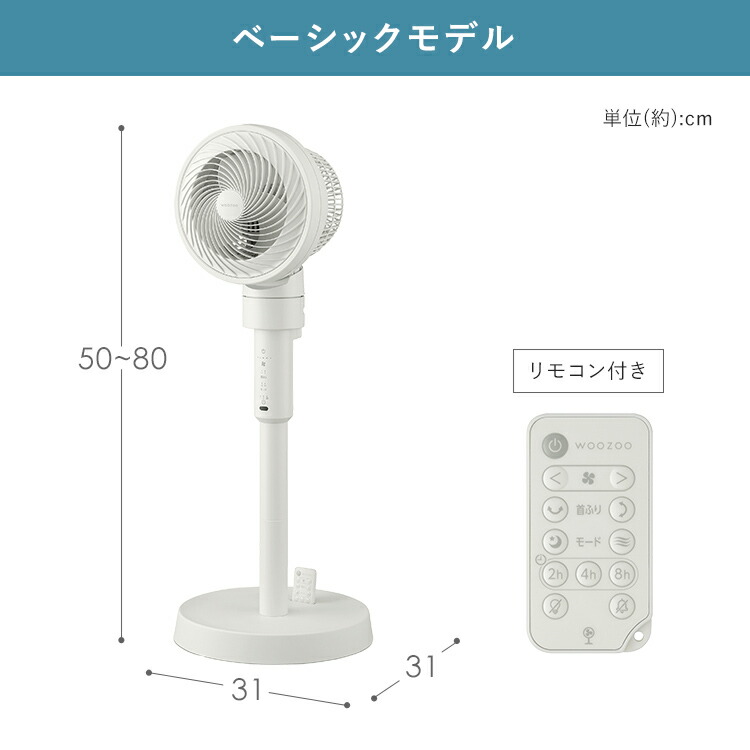 楽天市場】＼レビュー記入でクーポンプレゼント／ 扇風機