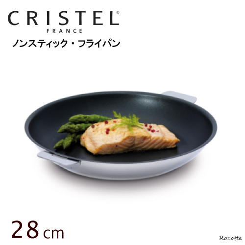 楽天市場】【ﾎﾟｲﾝﾄUP実施中】クリステル フライパン 28cm IH ノン