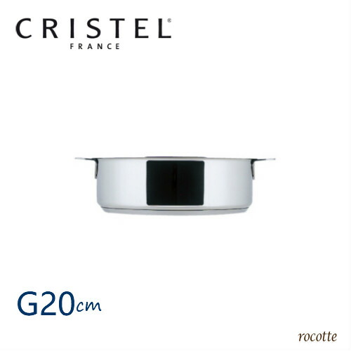 楽天市場】クリステル 鍋 浅型 G 20cm グラフィット 両手鍋 ステンレス