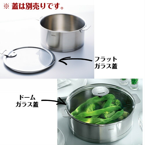 楽天市場】クリステル 鍋 14cm Lシリーズ 日本正規販売品 両手鍋 深型
