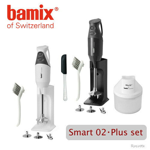 楽天市場】バーミックス コンプリートセットの通販