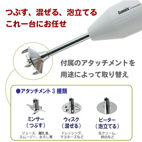 楽天市場】【ﾎﾟｲﾝﾄUP実施中】バーミックス M300 プラスセット