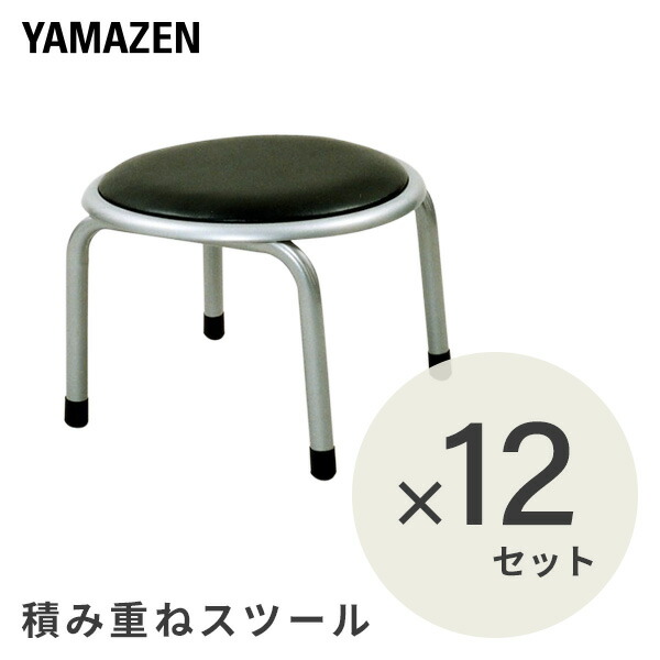 楽天市場】積み重ねスツール 椅子 イス いす チェア 背もたれなし